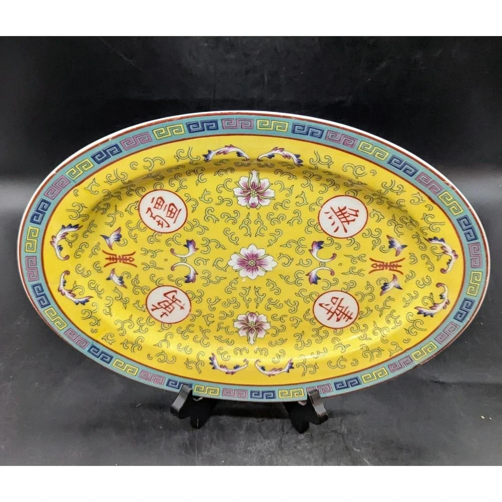 Vintage Taiwanese Famille Jaune Porcelain Oval Tray 12.25